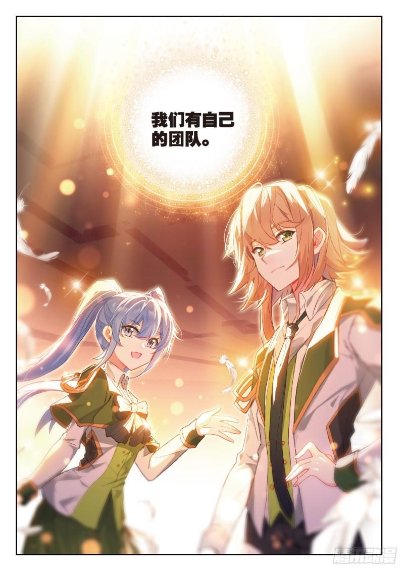 223 眼神15