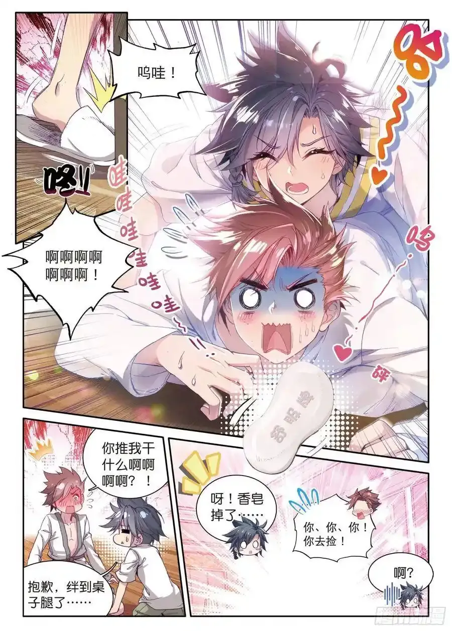 48 学姐们17