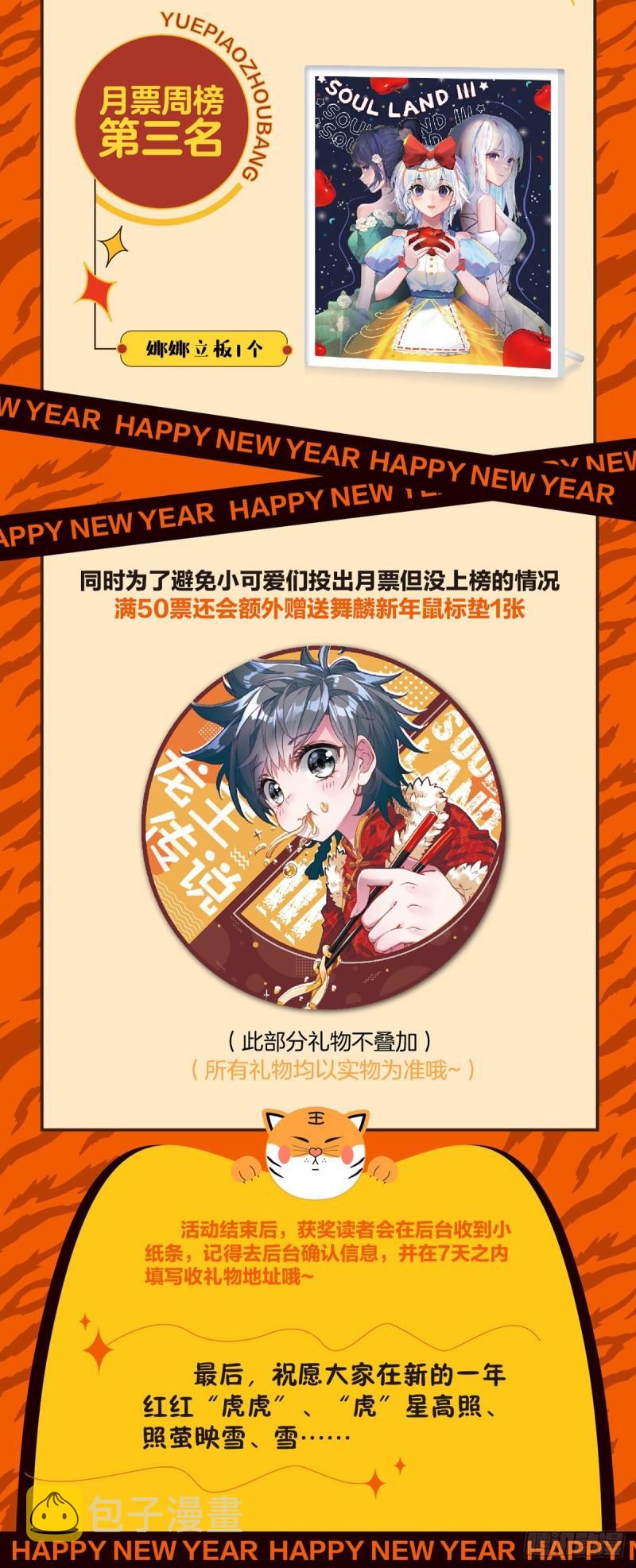 231 金龙惊天19