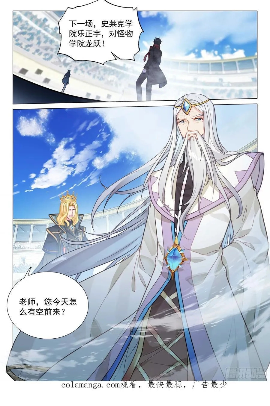 345 赛事顺利15