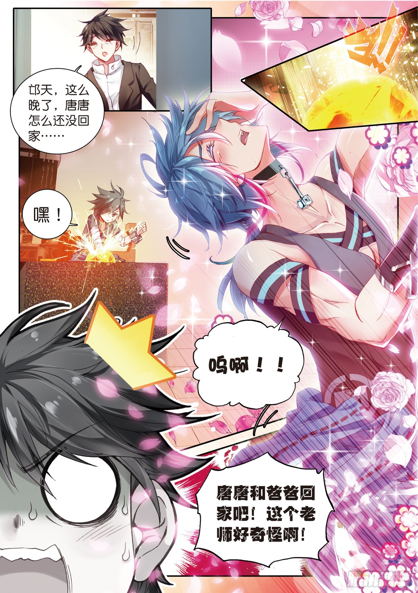 15 沉银铸造成功6