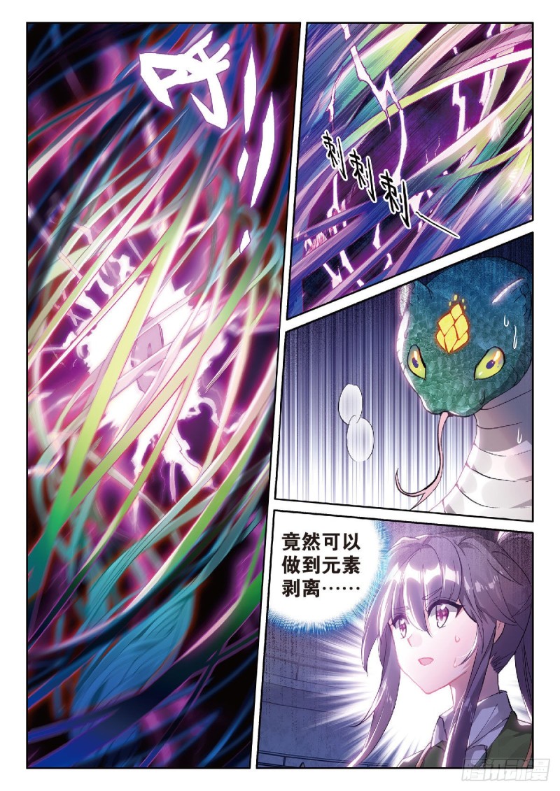 219 金语12