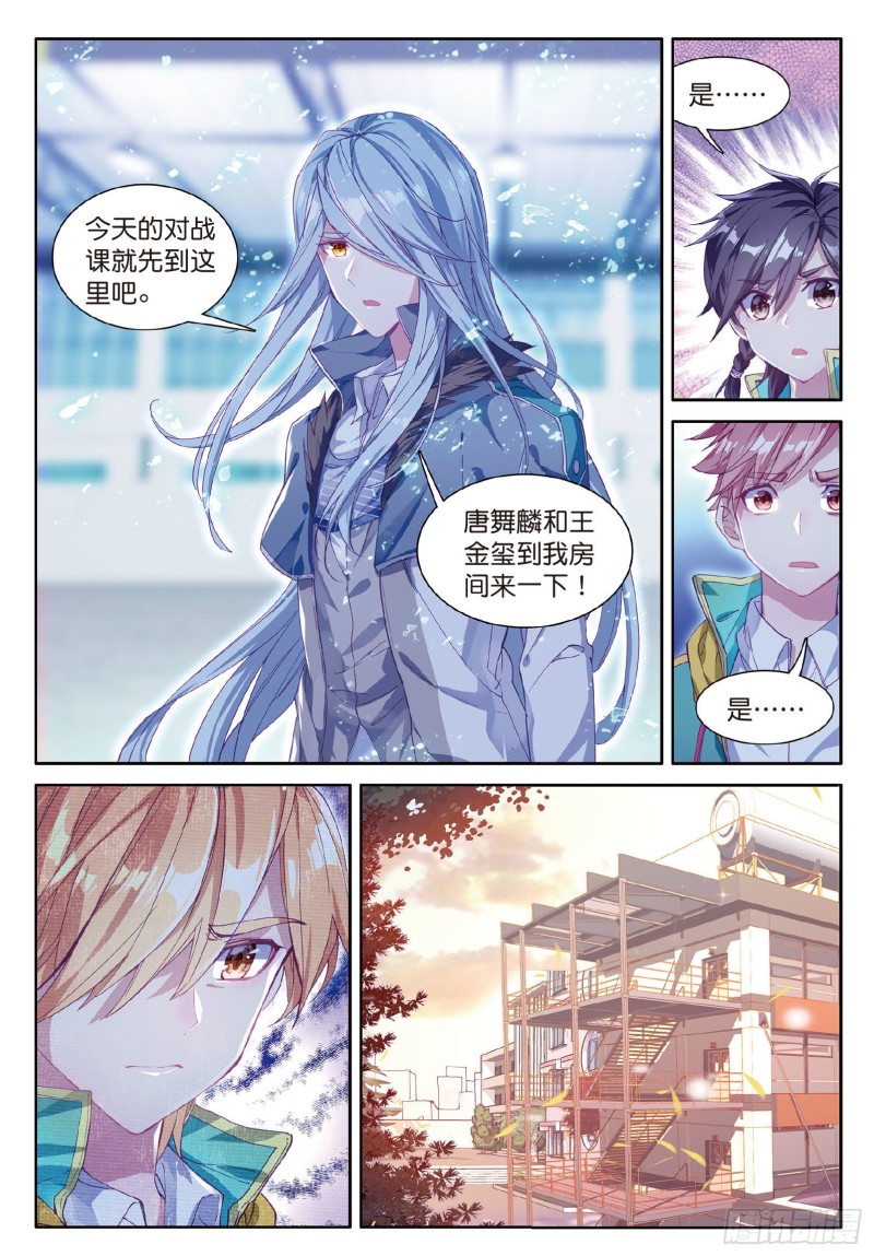 65 王金玺的痛苦1