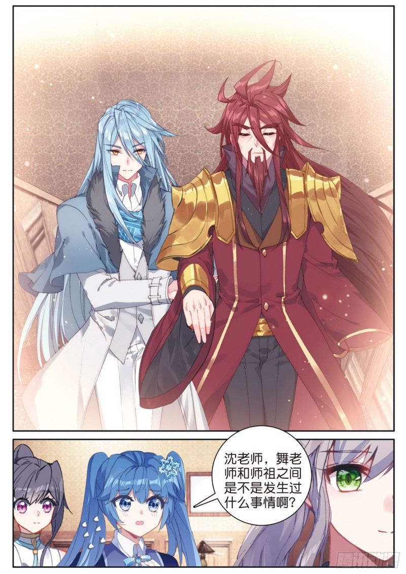 170 和好14