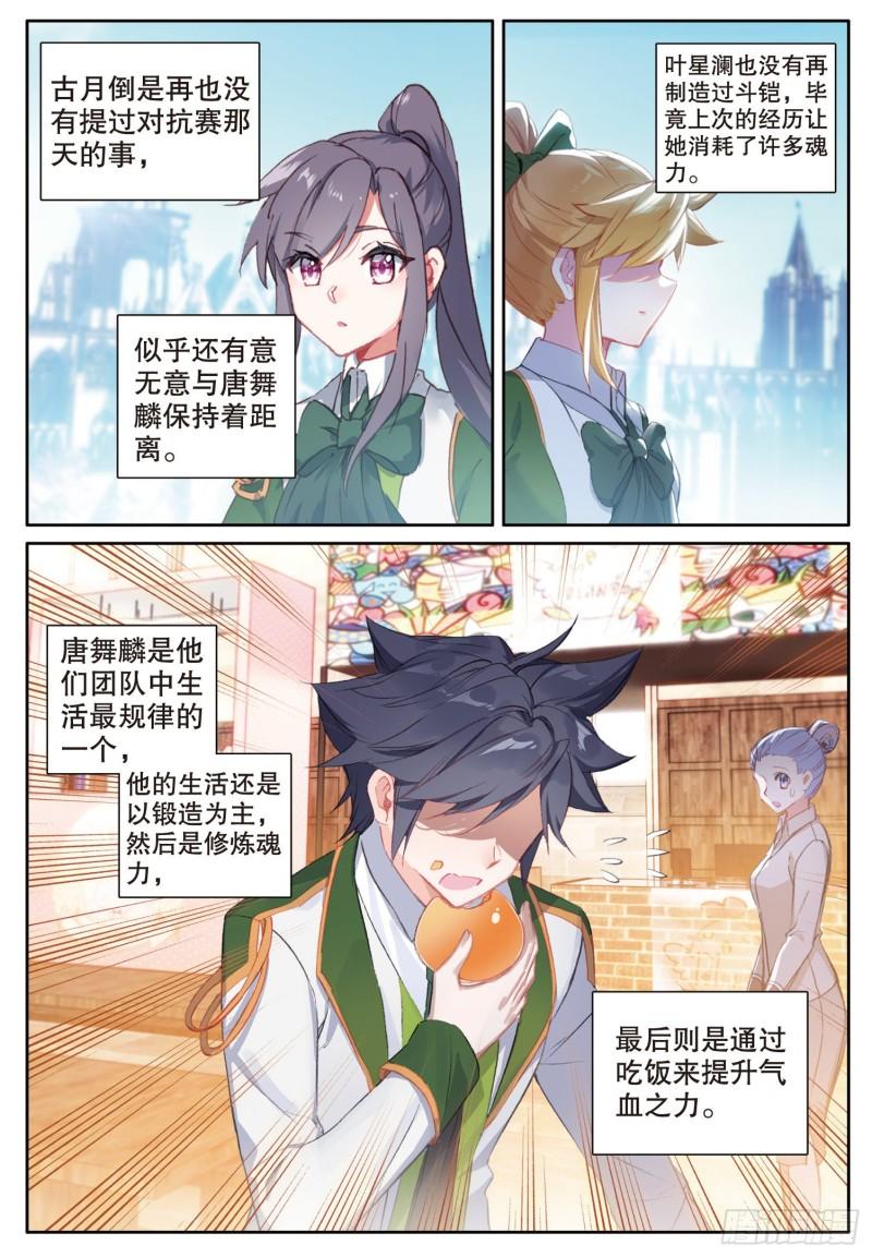 243 奇特的考试8