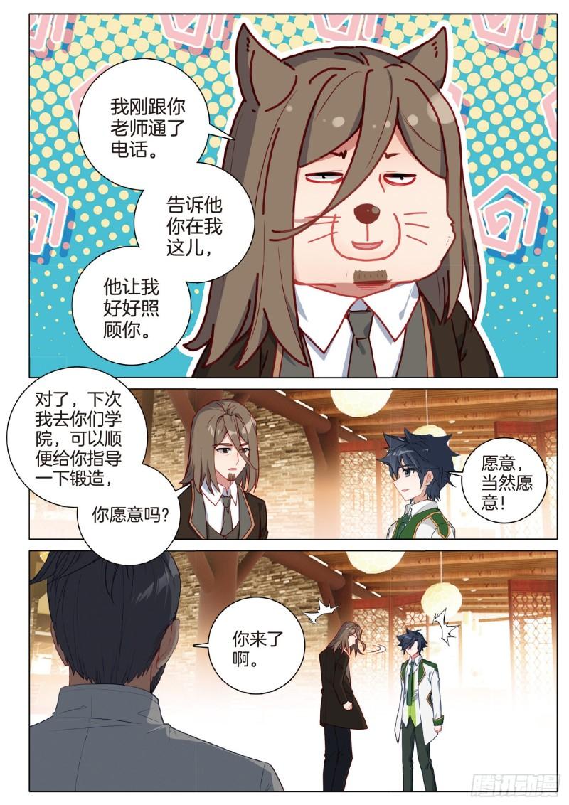 252 红玉虾2