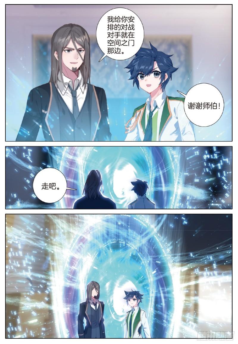 252 红玉虾14