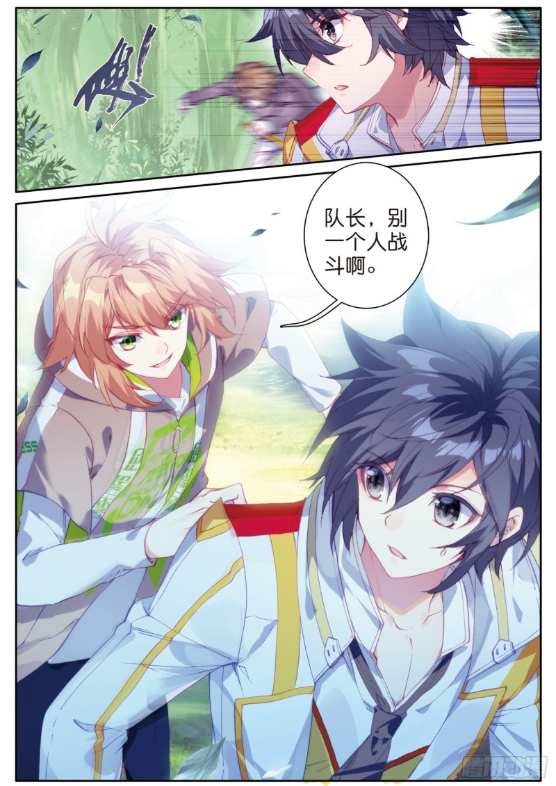 126 最强对手10