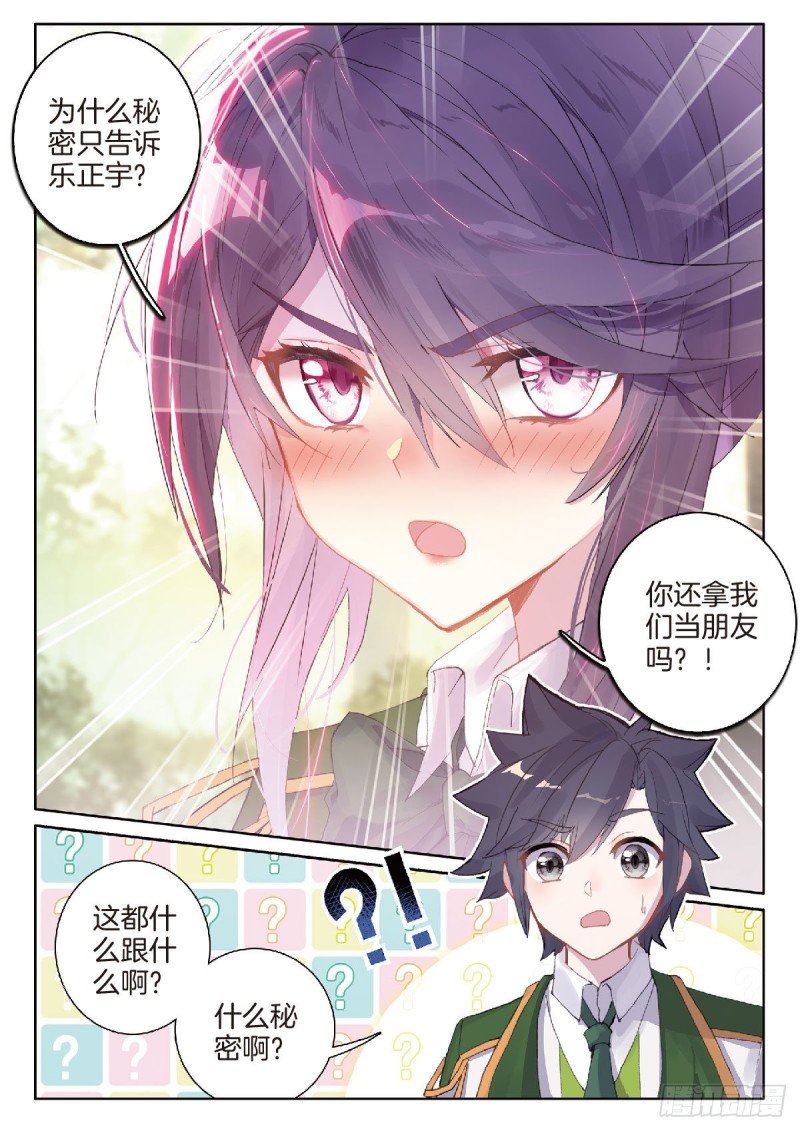 212 误会11