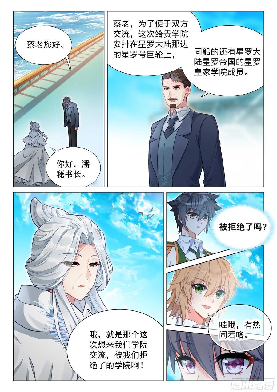 310 一年后见13