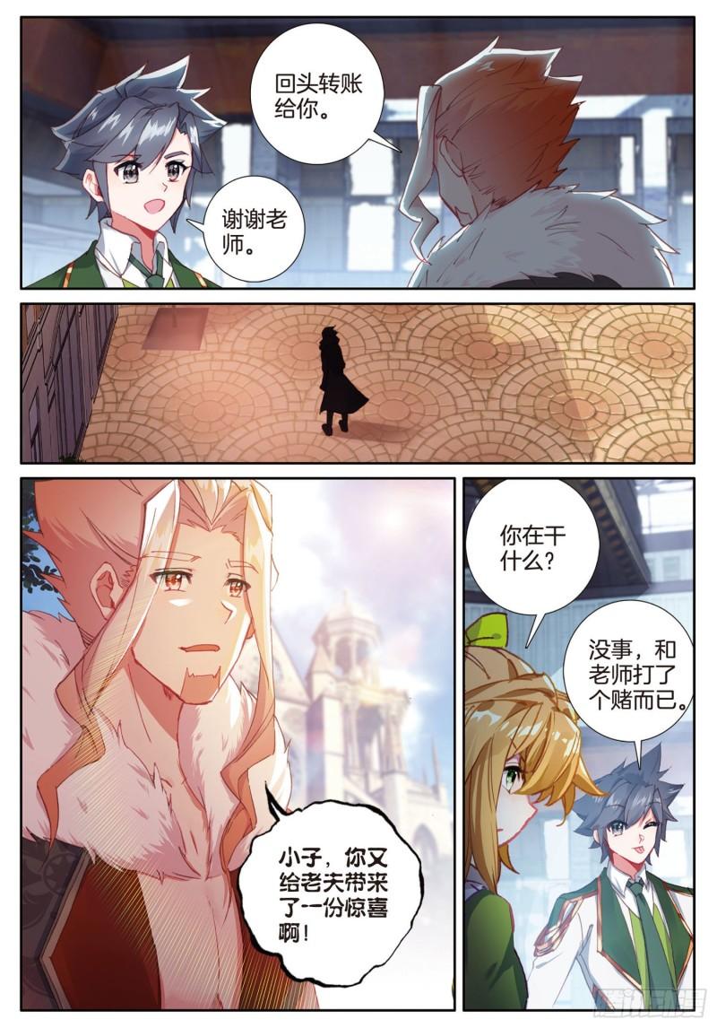 227 班级选拔赛6