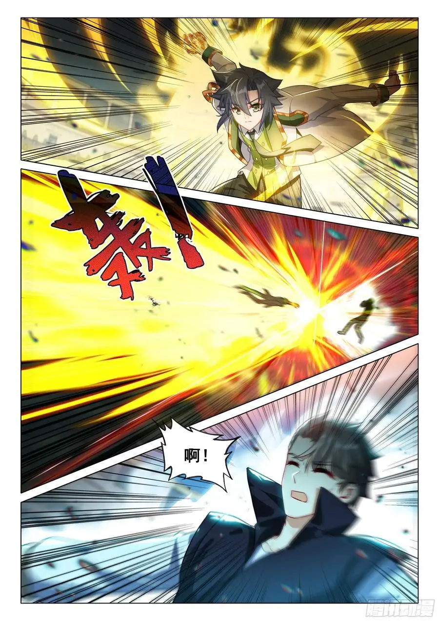 331 爆发！连击！1
