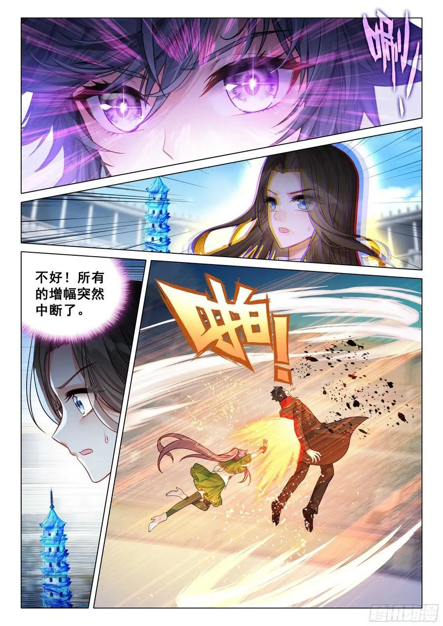 343 战术素养5