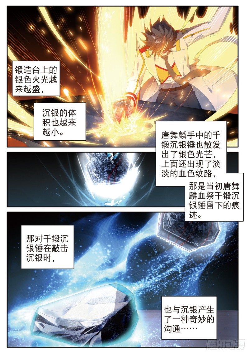 166 定要成功2
