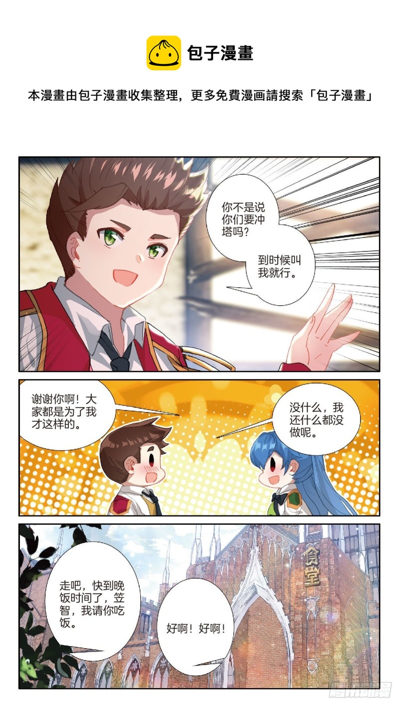 214 吃撑的后果4