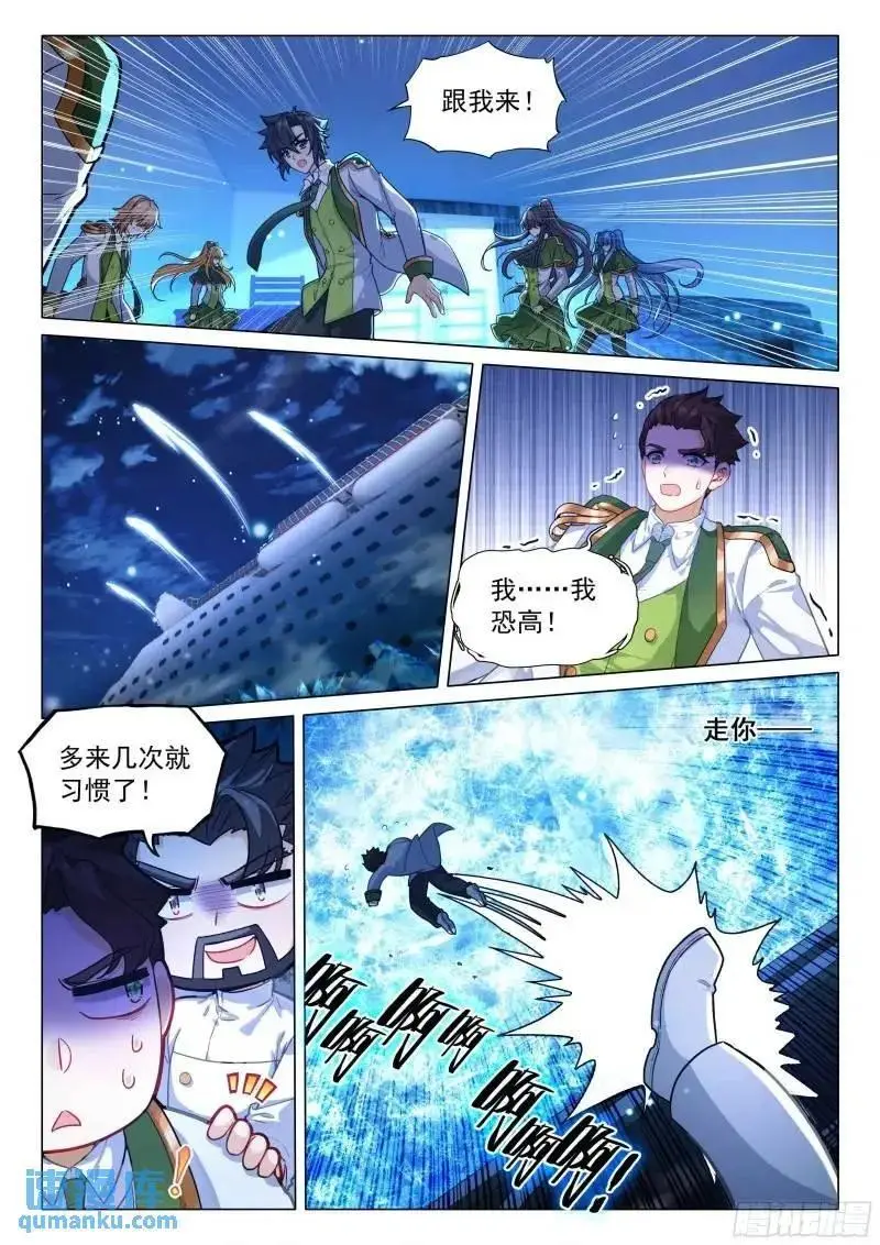 321 出战3