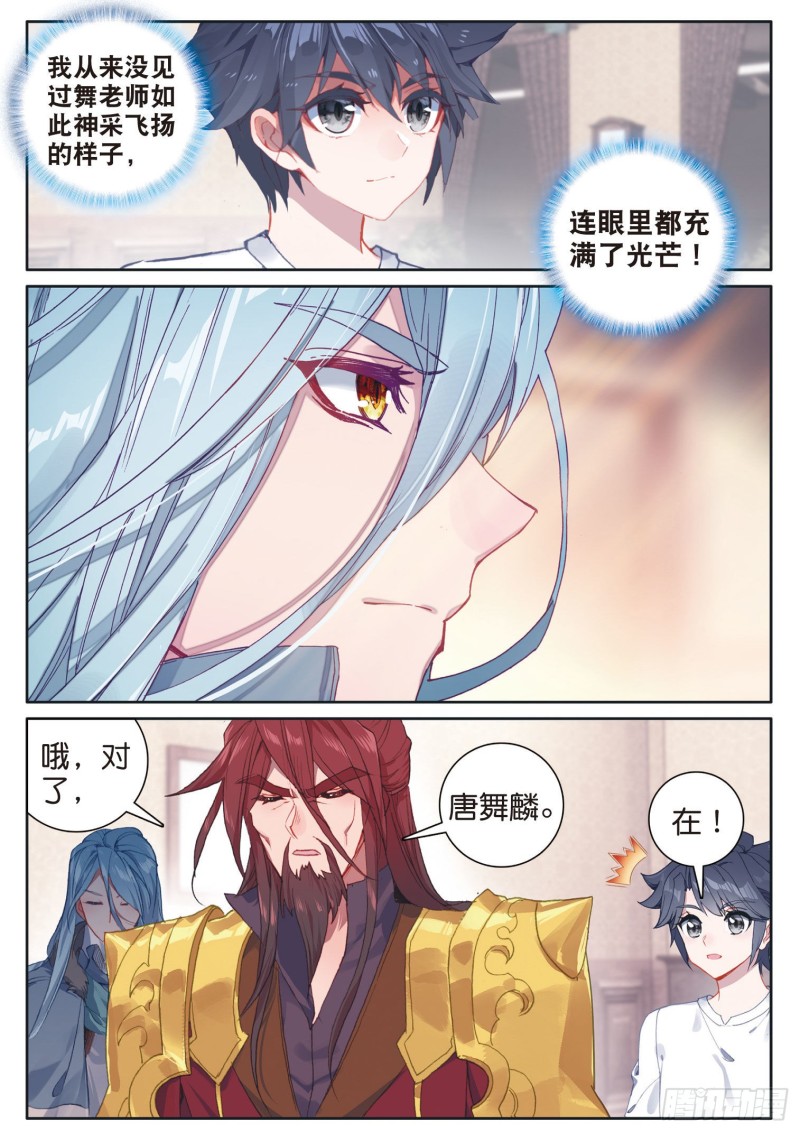170 和好8