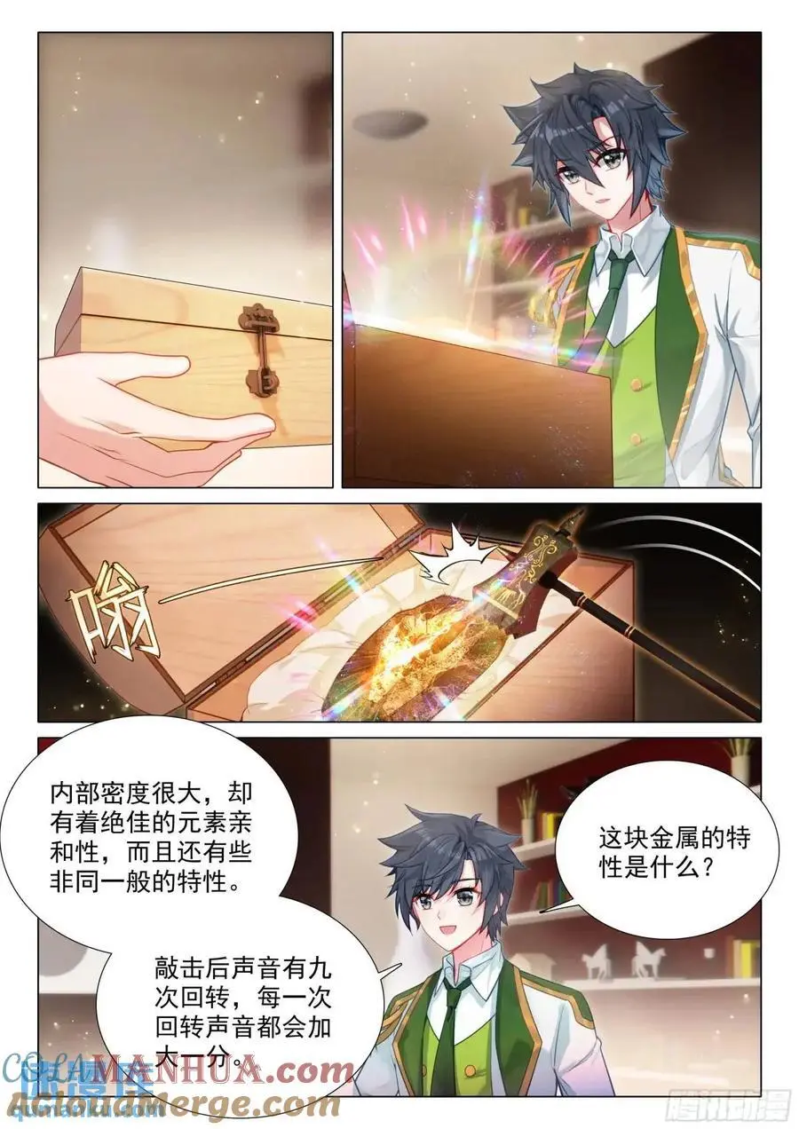 327 发财机遇8