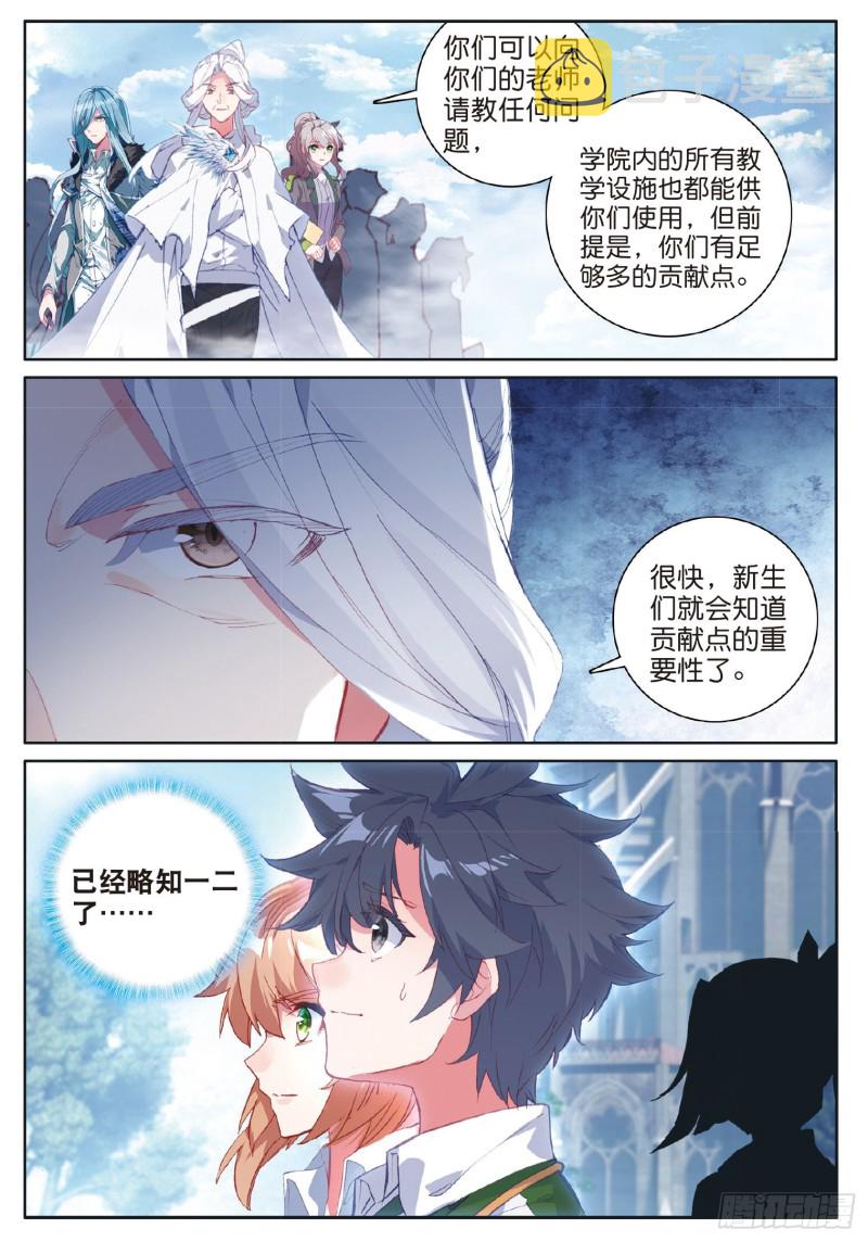 179 新生班班主任3