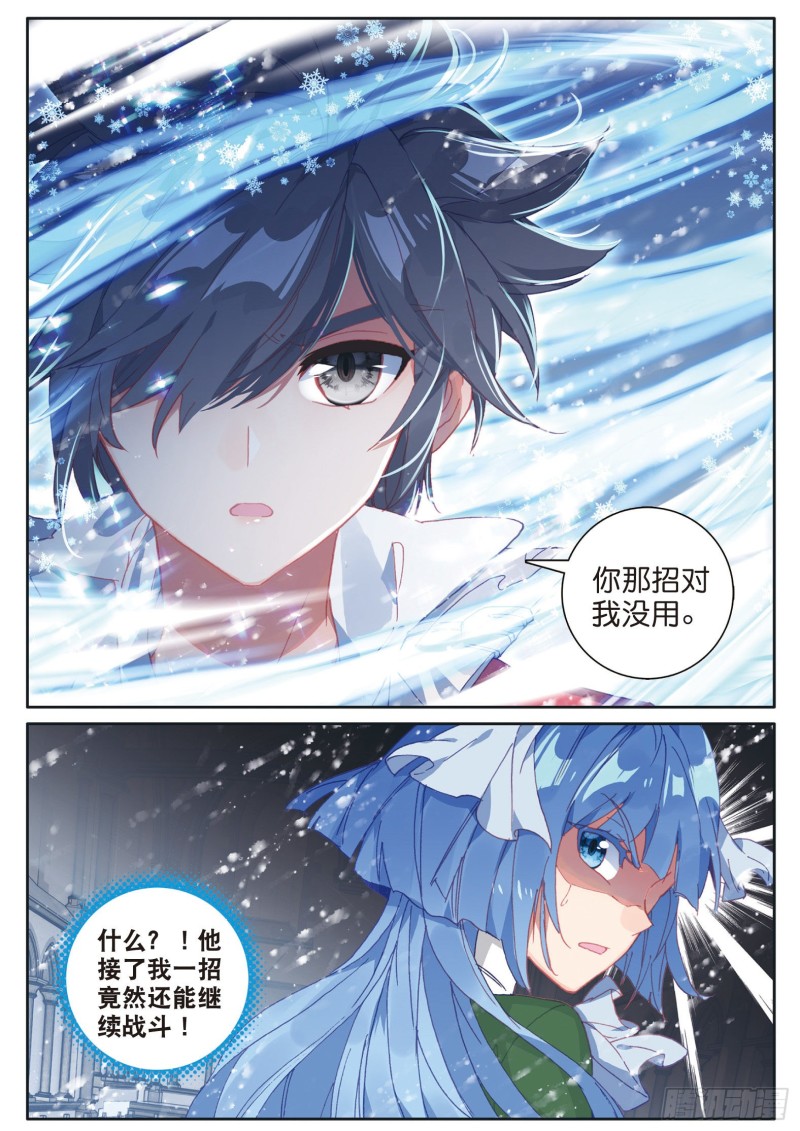 152 雪豹十号14