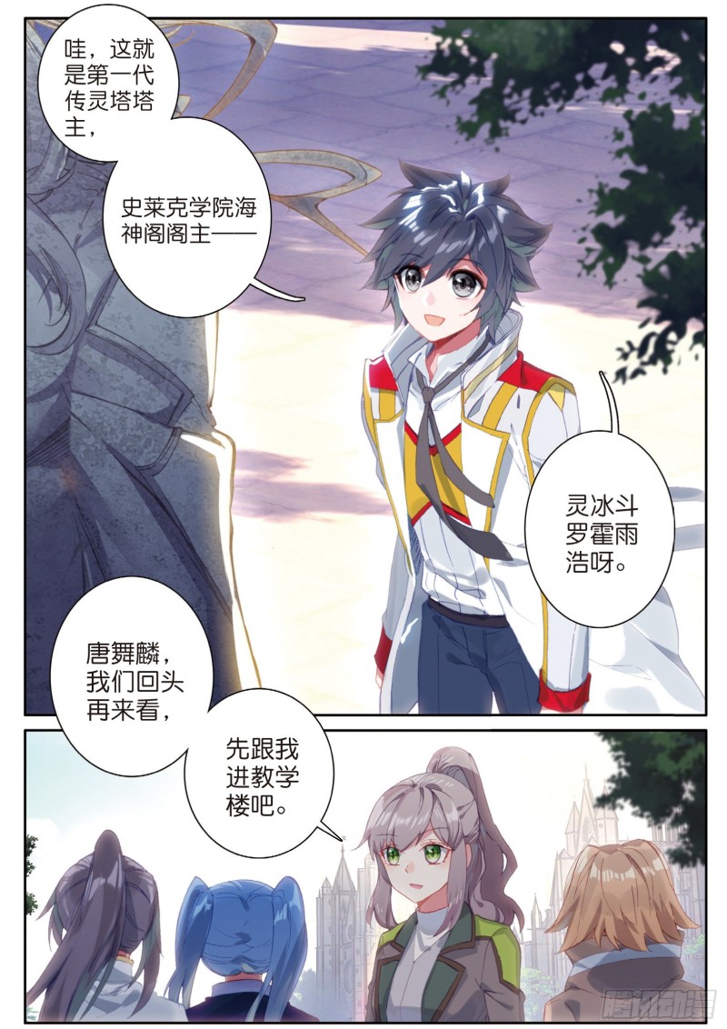 140 出发参加考试12