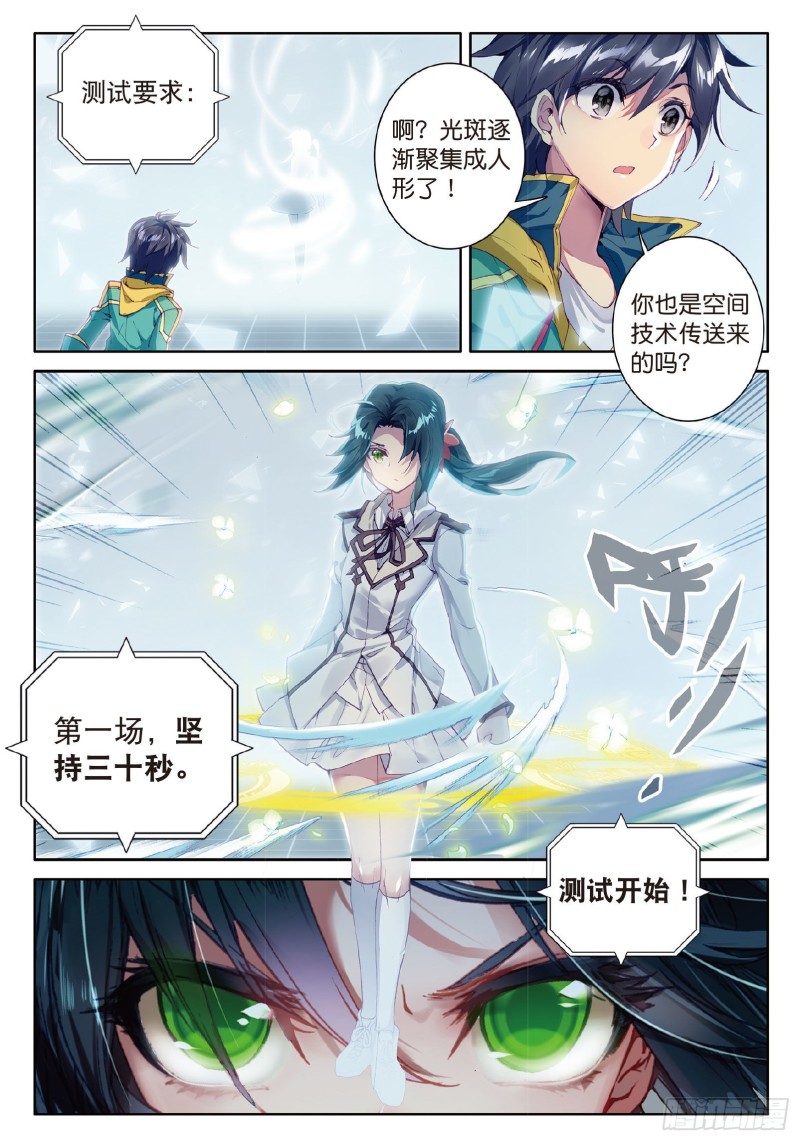68 东海小长空7