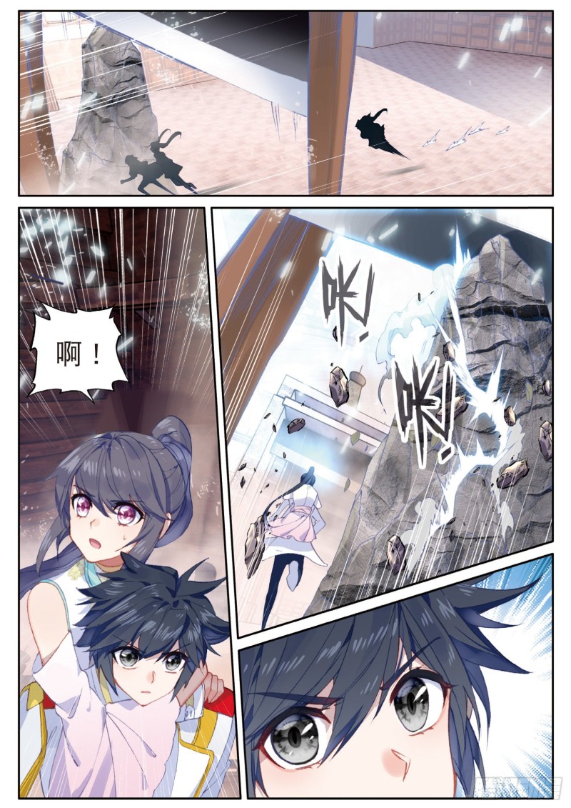 144 铡刀之下10