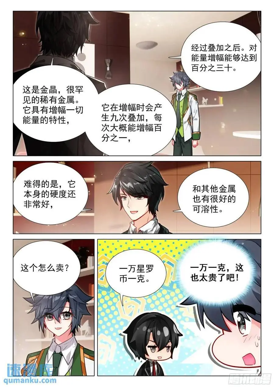 327 发财机遇9