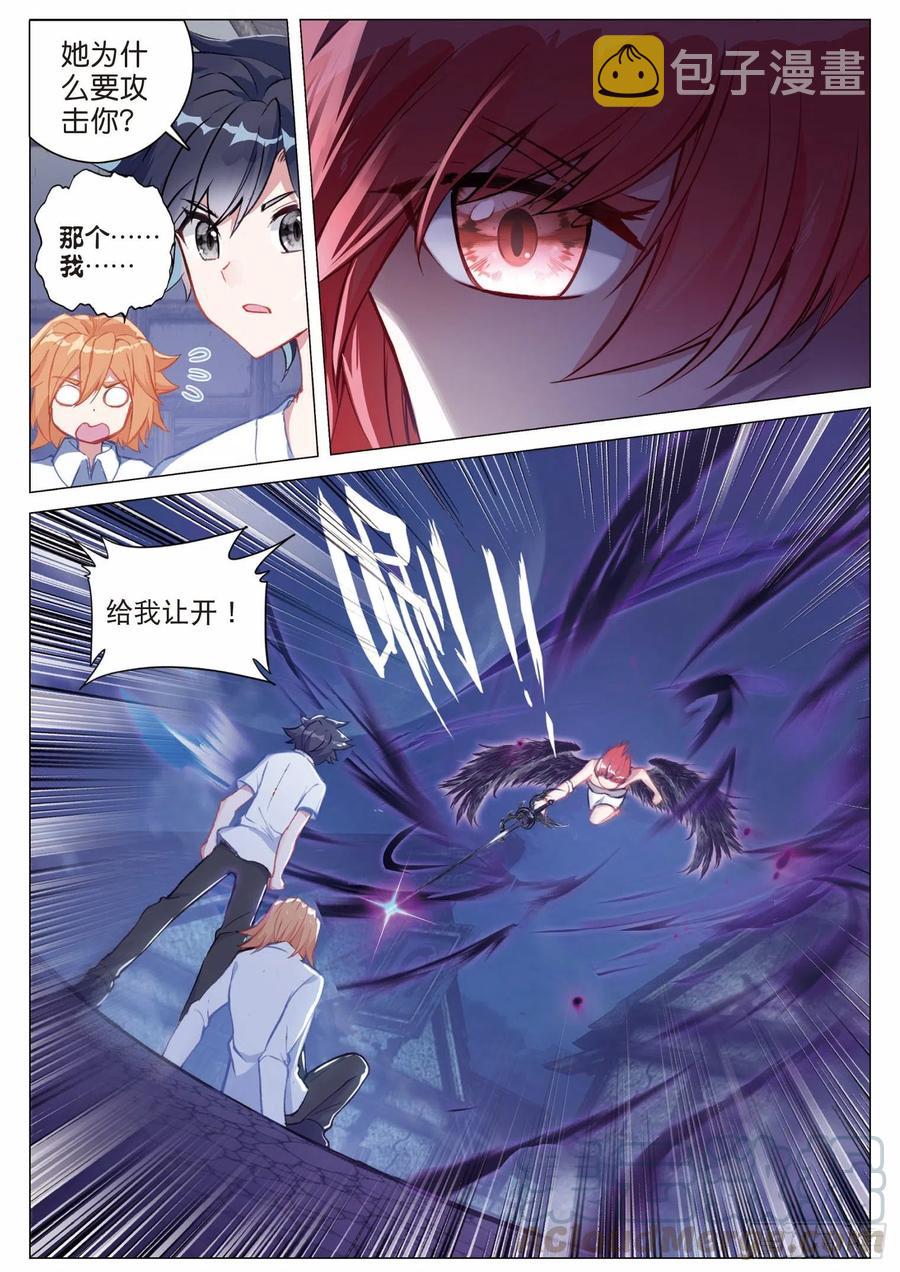 199 可怕的红发少女2