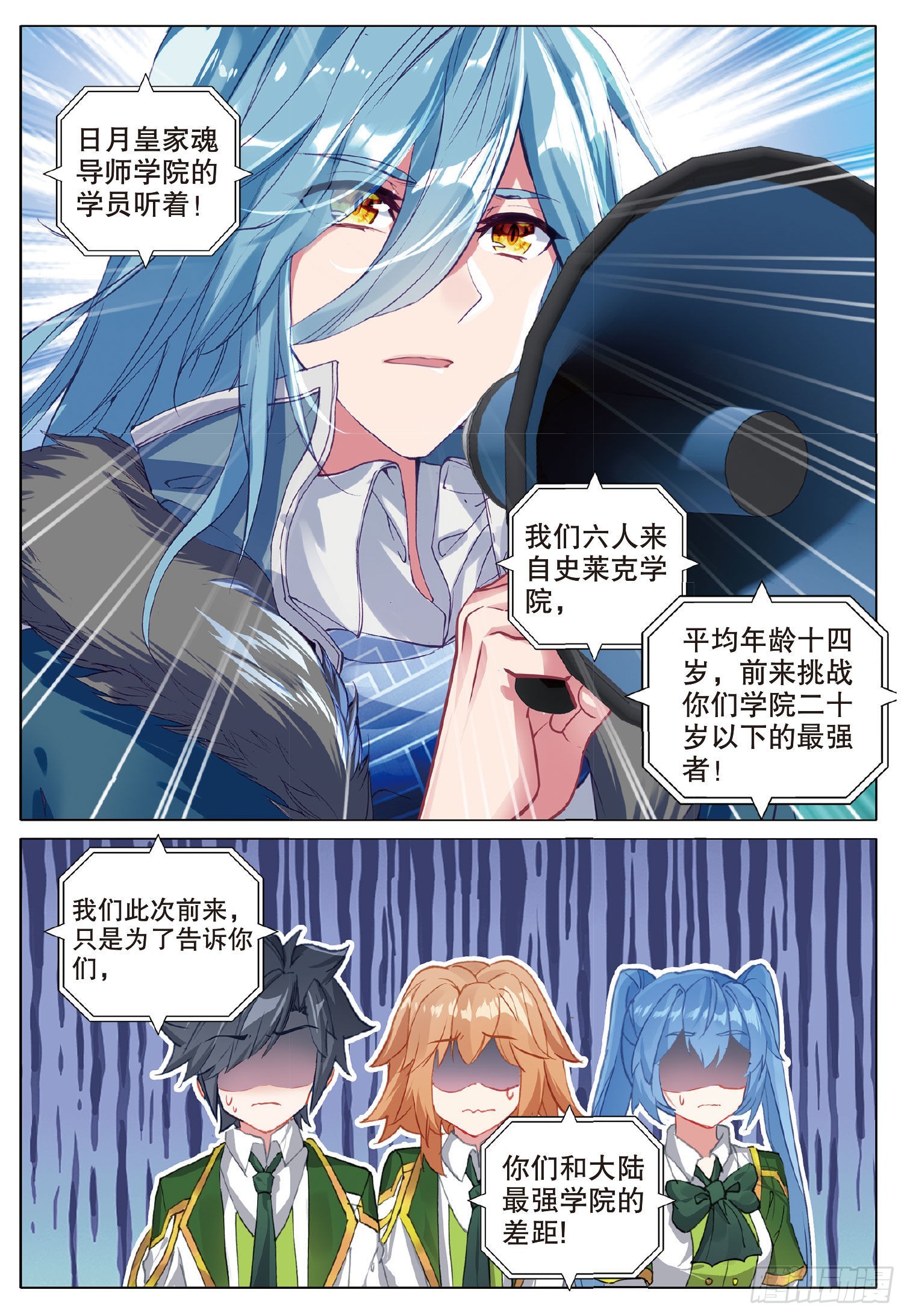 264 明都之行12