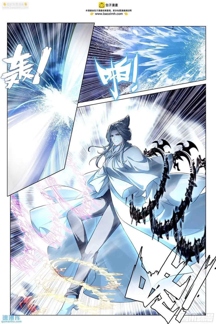 320 凶兽7