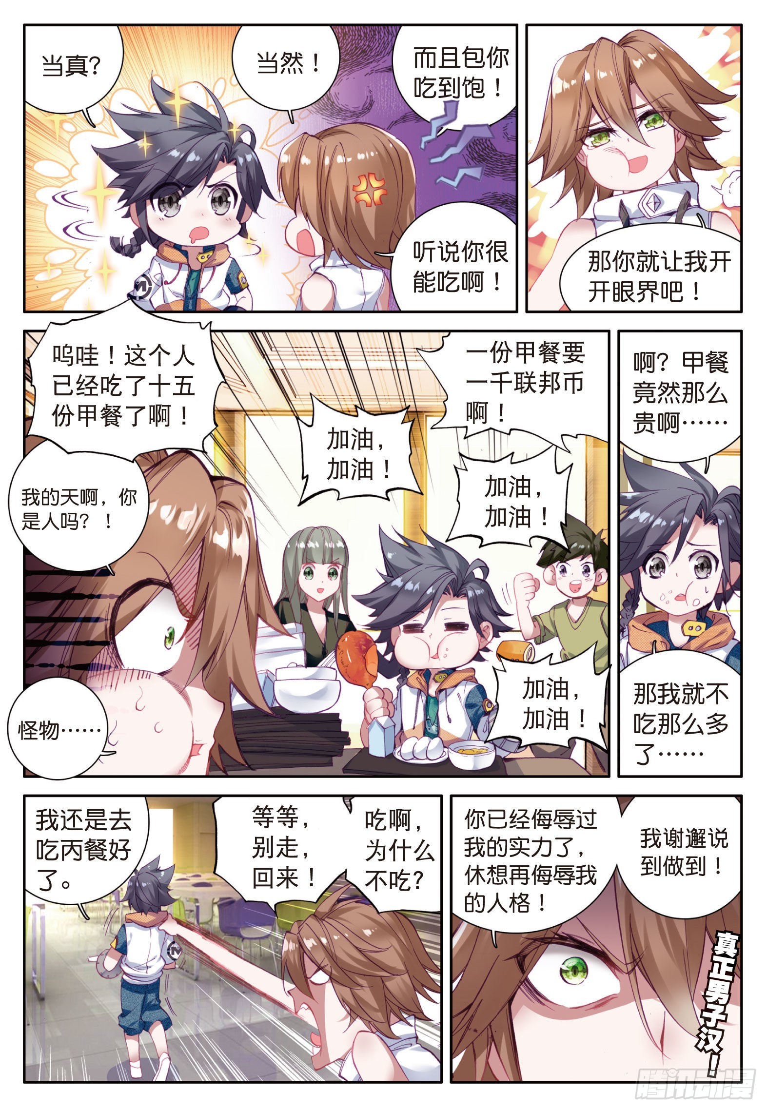 22 第一堂课9