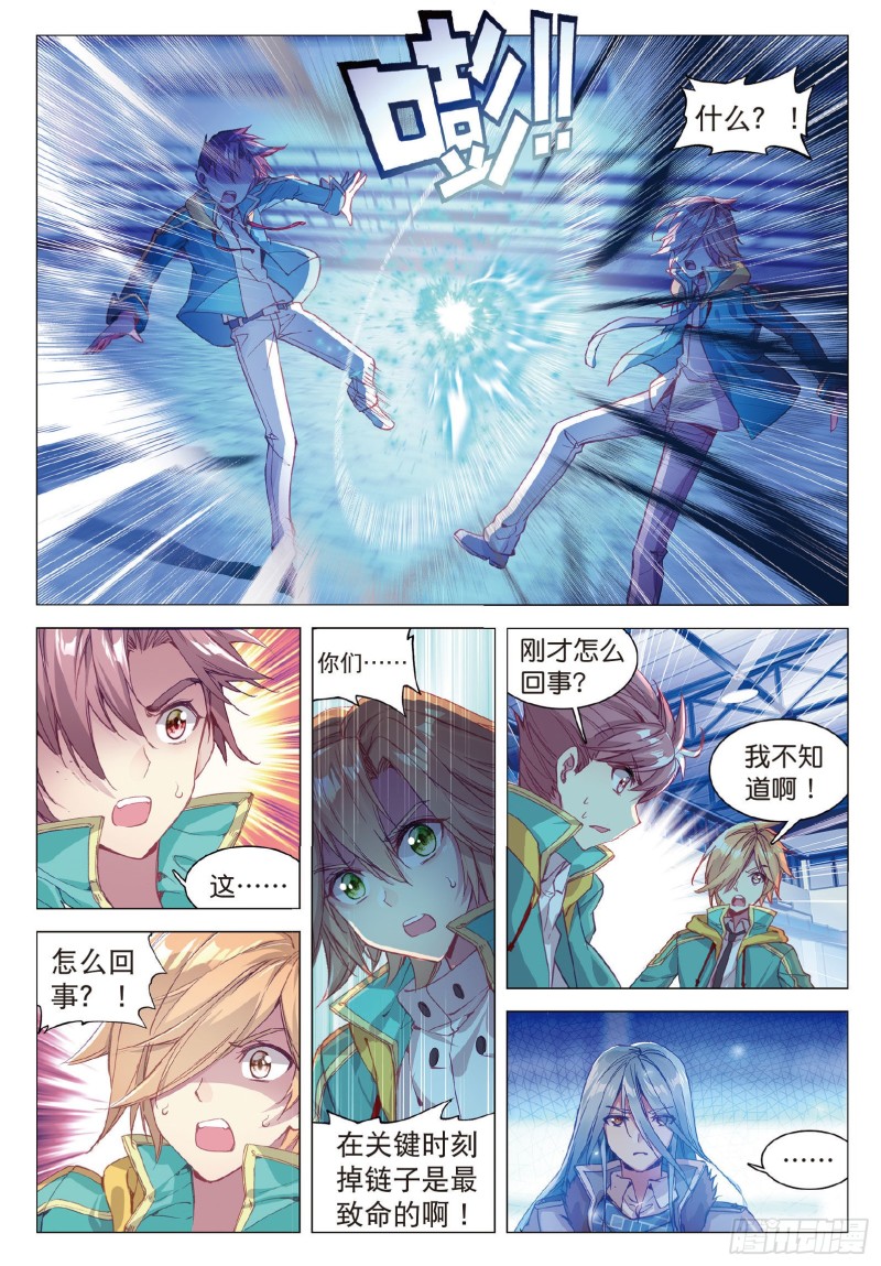 64 出问题了8