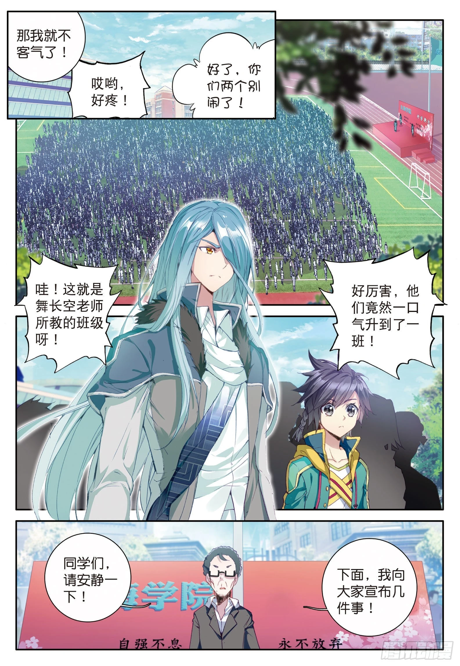 44 欧阳紫馨7