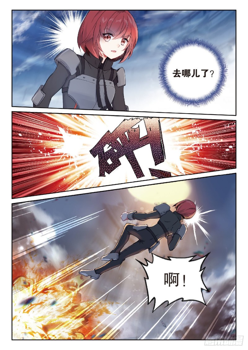 221 挺身而出7