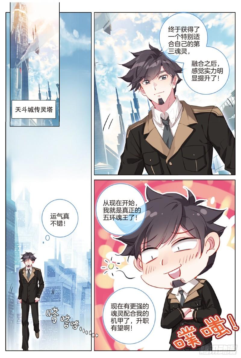 253 一起行动13