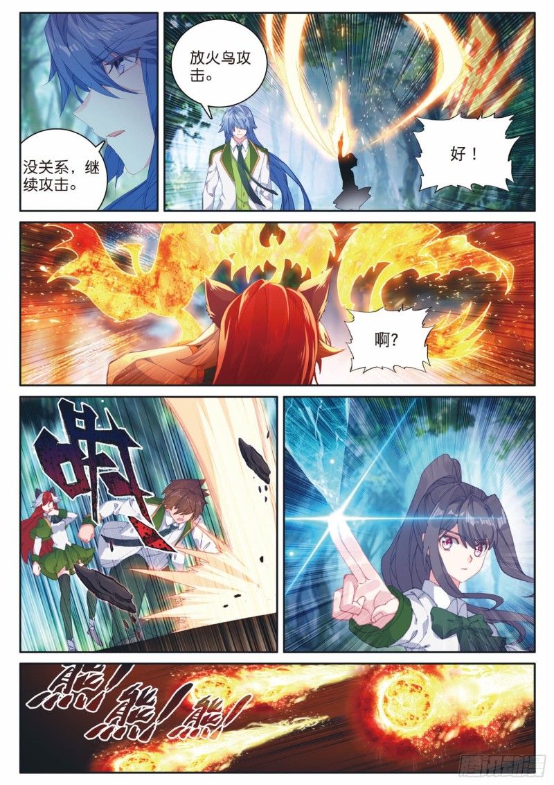 189 掩护3
