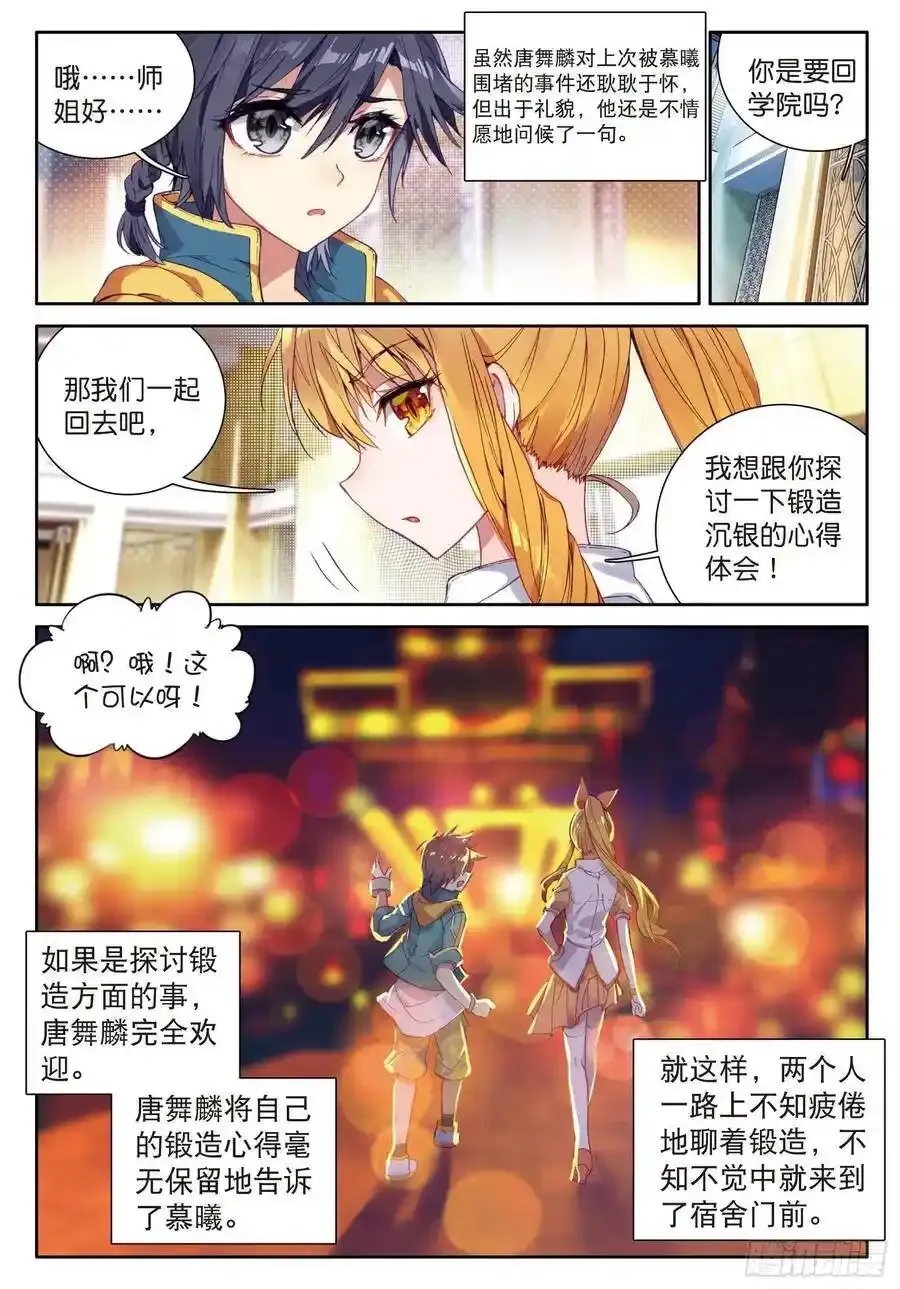 48 学姐们3