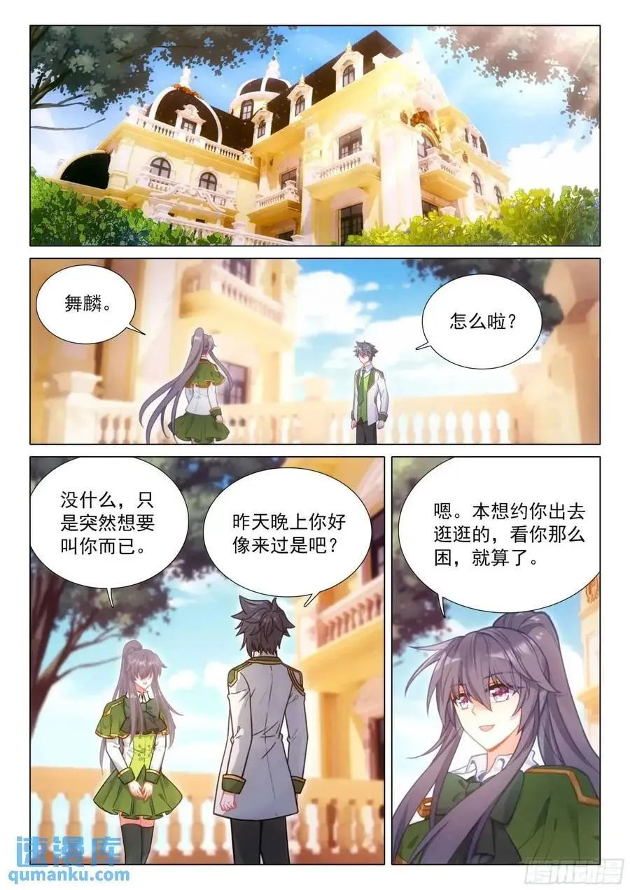 326 为什么不动手11