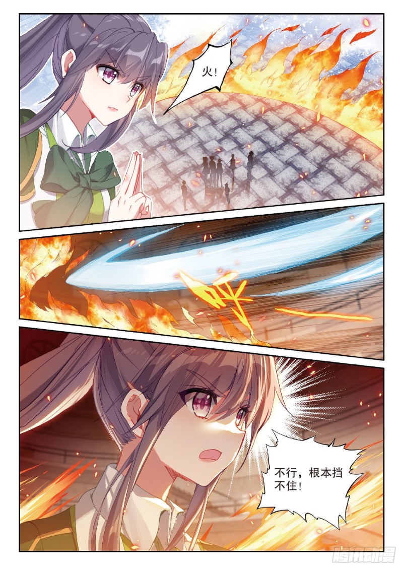 217 冰熊2