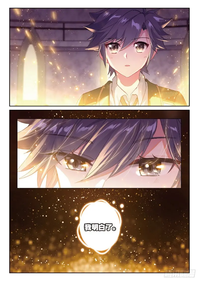 222 天凤斗罗10