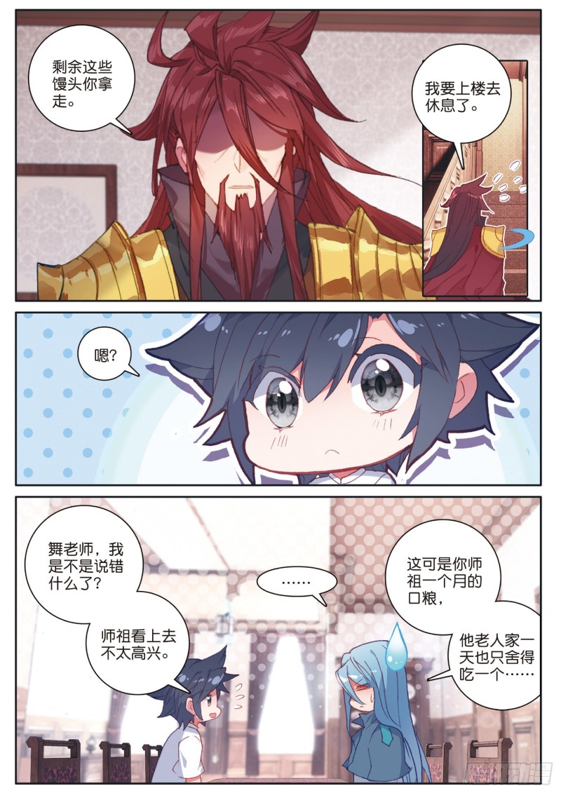 173 大补的黑馒头10