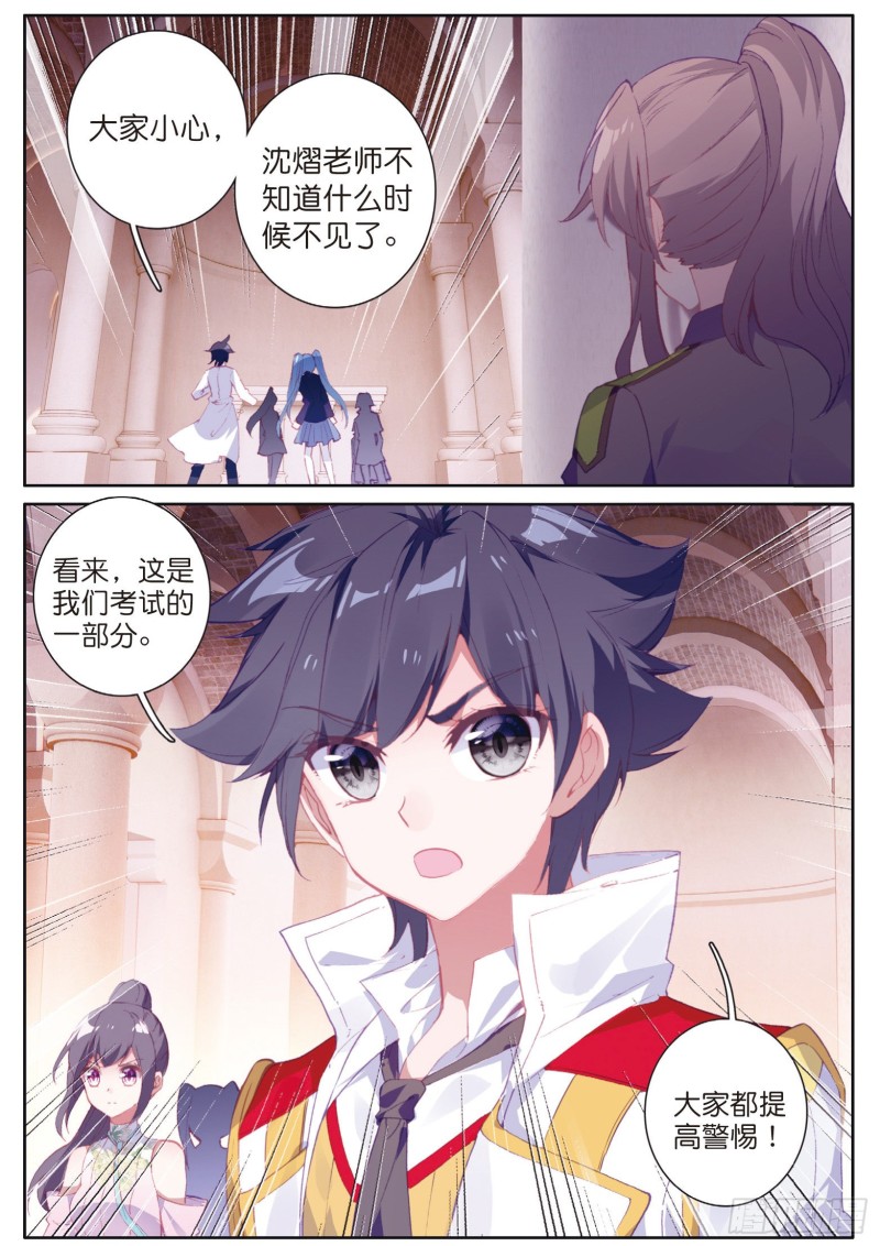 141 有小怪物的潜力7