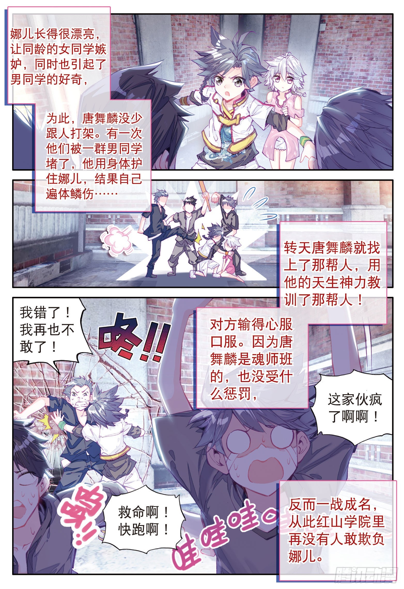 7 三年后5