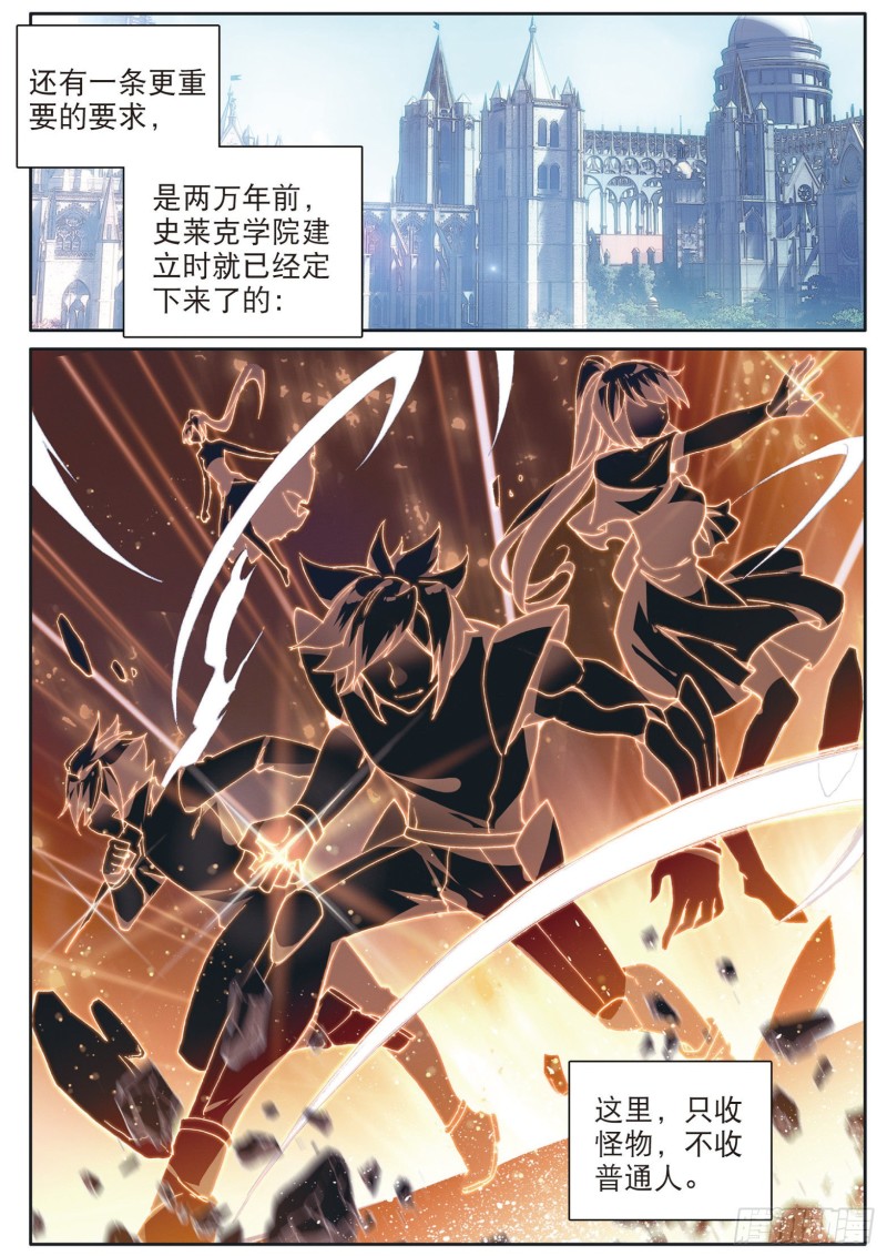 137 城市般的学院8