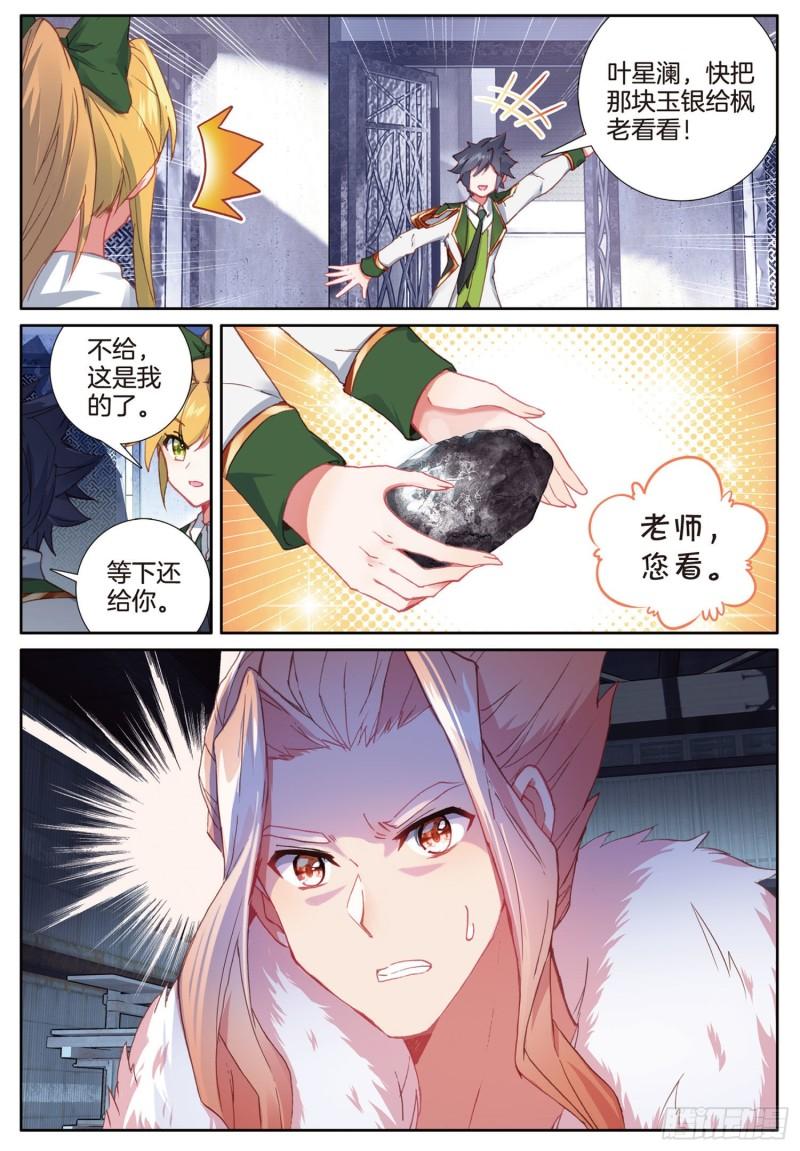 227 班级选拔赛5