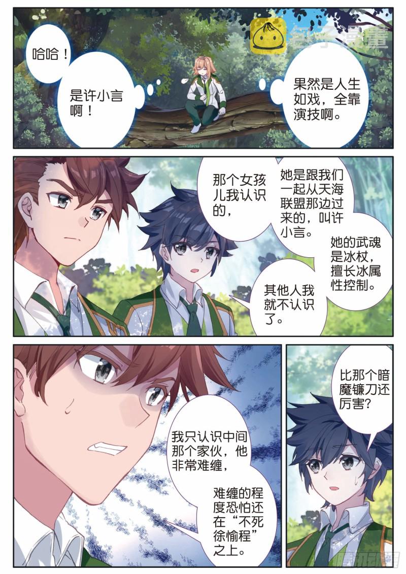 187 禁锢骆桂星5