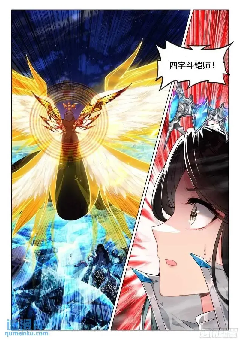 321 出战13