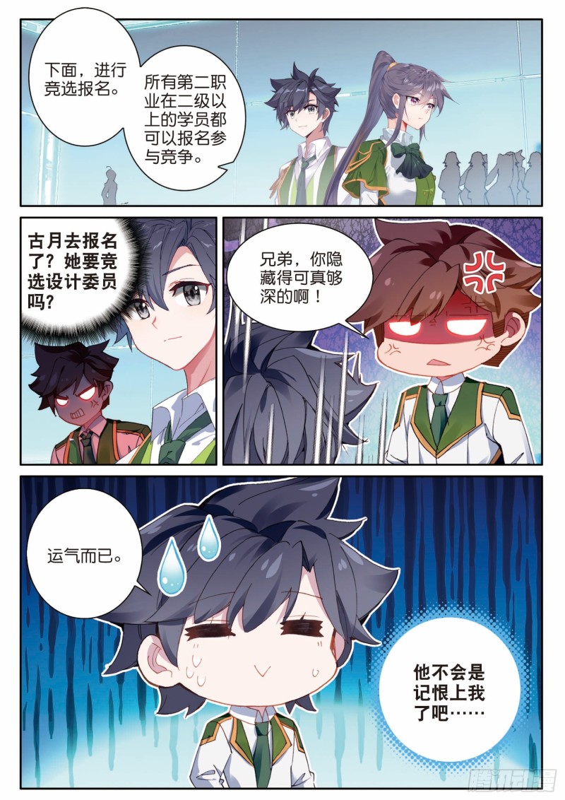 195 最终胜利11