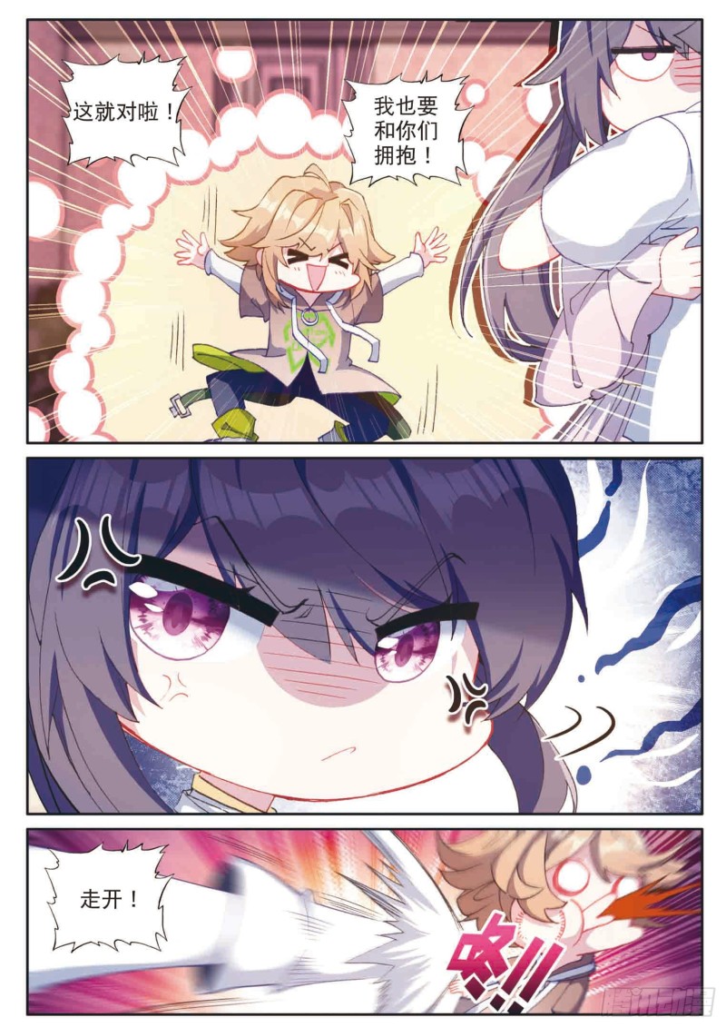 171 认错12